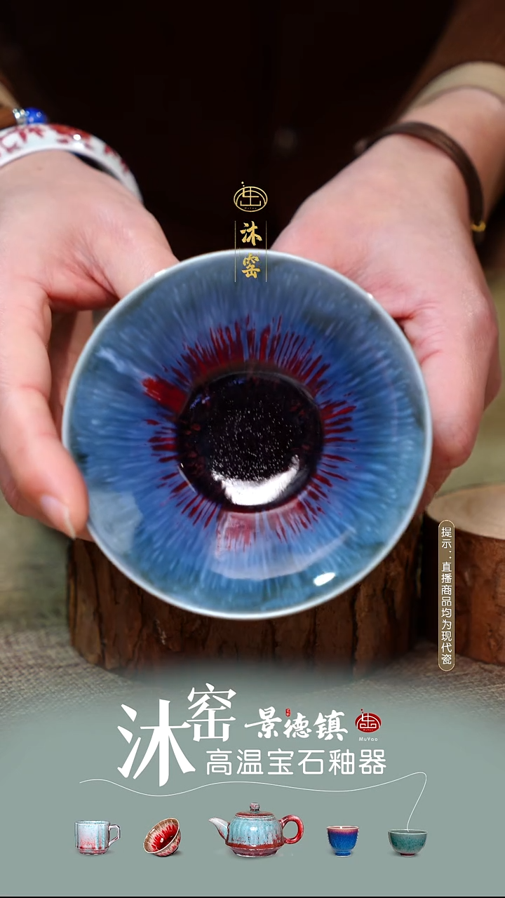 开播礼【双非遗】沐窑·匠师手作