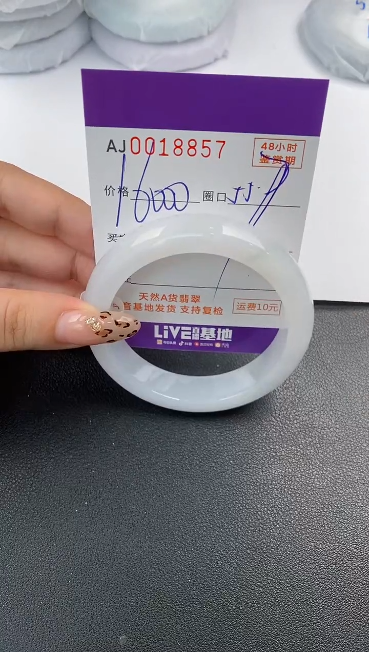 【闪购商品】翡翠手镯未镶嵌天然A货翡翠