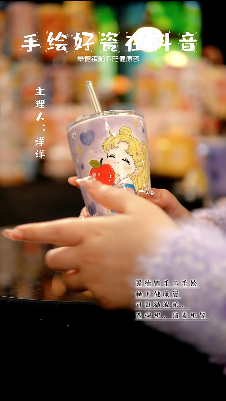 景德镇手绘陶瓷&A146