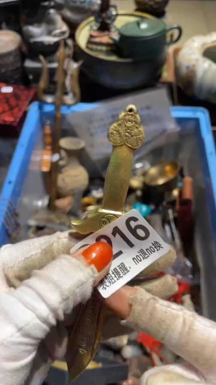 陶瓷?***?表姐直播所见所得