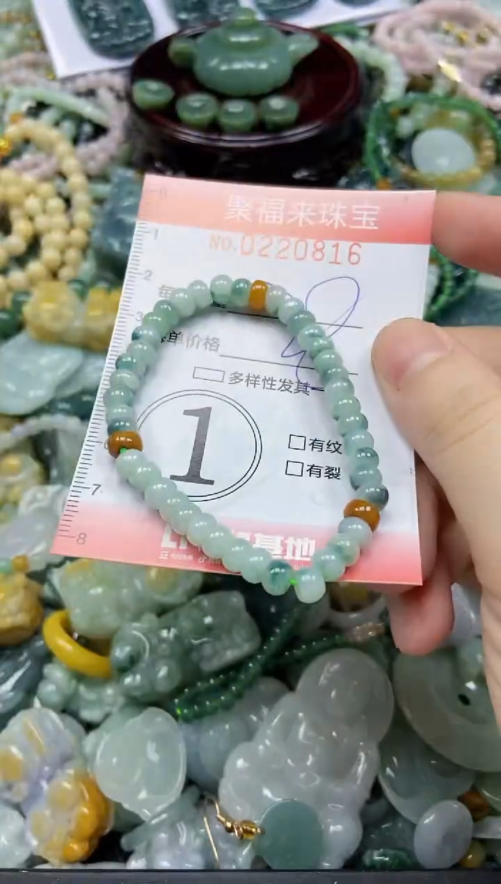 未镶嵌挂件翡翠闪购0220816