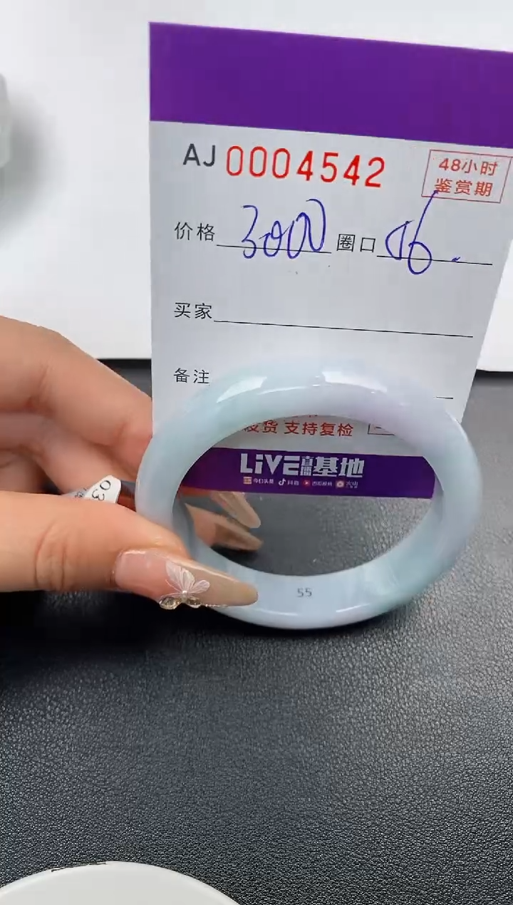 【闪购商品】翡翠手镯未镶嵌天然A货翡翠