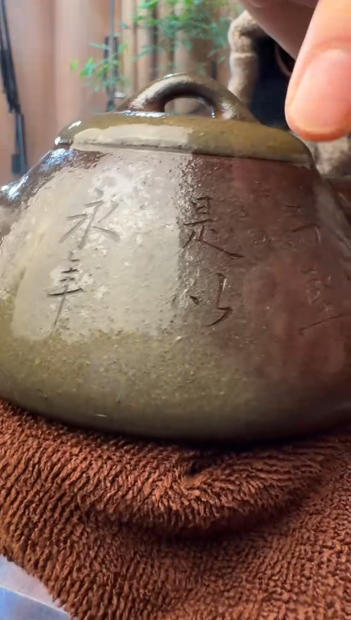 茶壶紫砂原矿紫砂壶柴烧10号