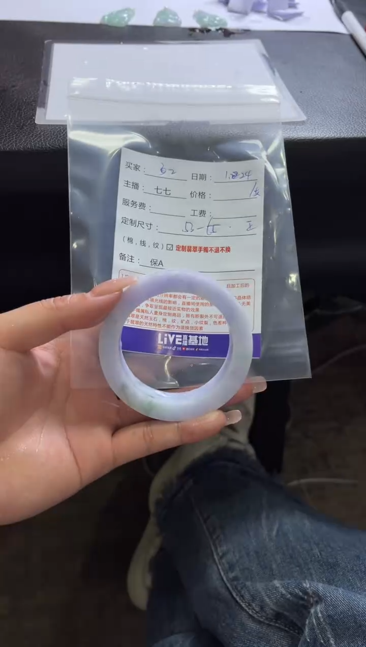 【闪购商品】定制翡翠手镯未镶嵌2定制手镯不退不换