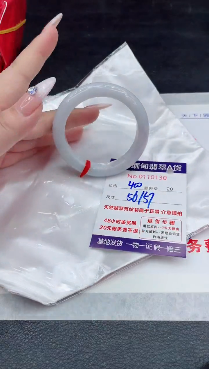 【闪购商品】翡翠手镯未镶嵌88888888