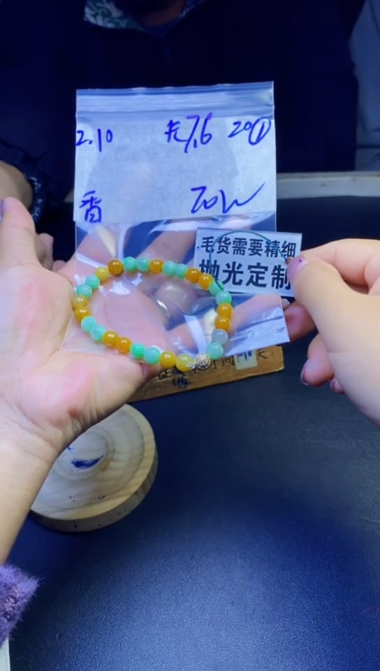 【闪购商品】定制翡翠未镶嵌天然缅甸翡翠A货，拍一发一