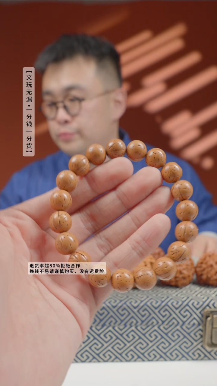 手串桃核12mm盘锦杏子黄正圆光珠桃核串