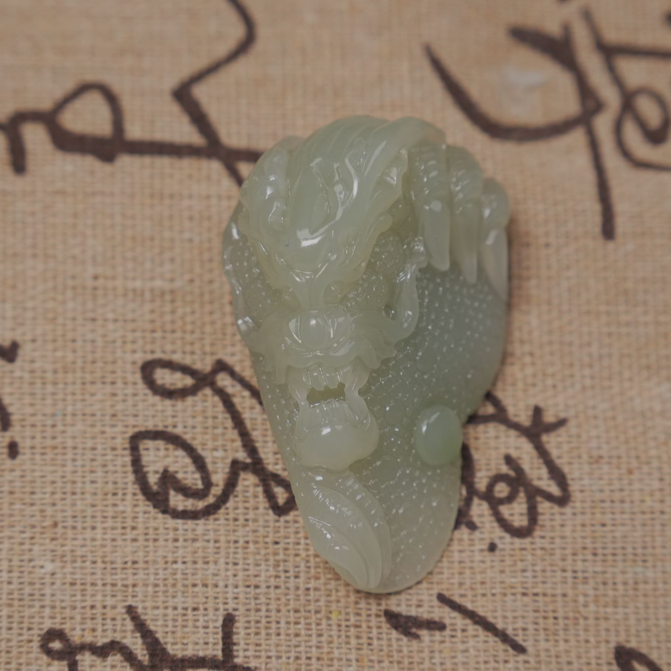 和田玉冰底挂件-龙