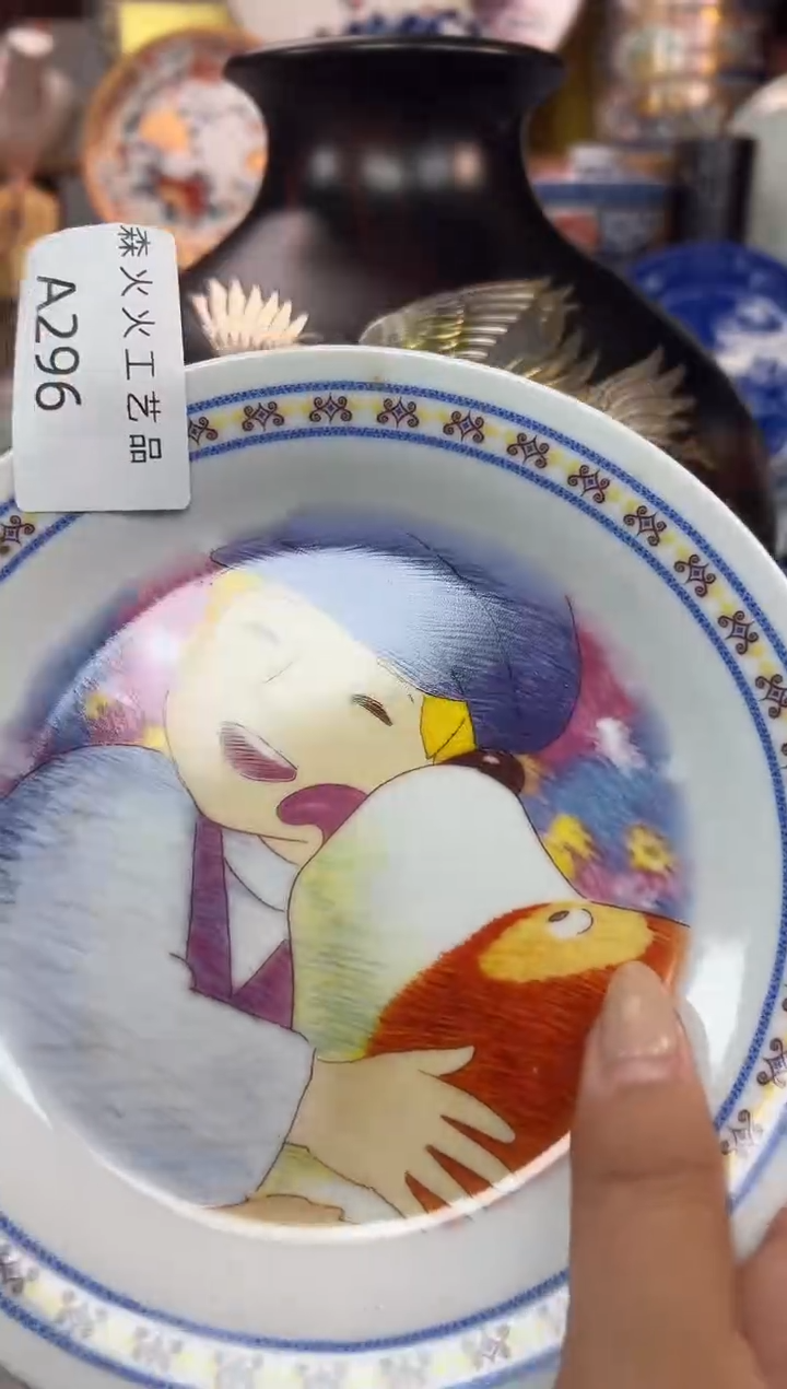 感谢家人的厚爱森火火旺旺旺296