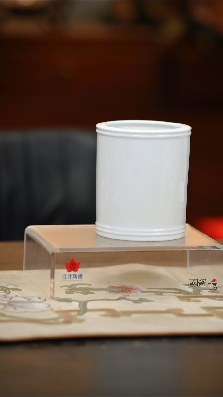 1个微瑕白胎公仆笔筒（无底款）