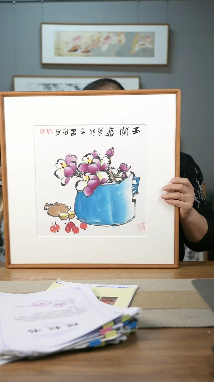 【闪购商品】书法协会会员老师带框作品-