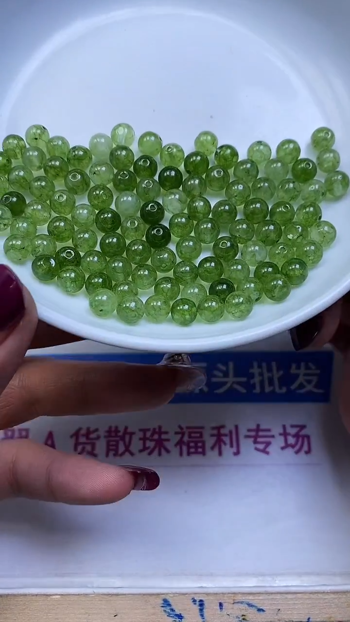 未镶嵌散珠碧玺D47 绿碧玺6mm30个6.8元