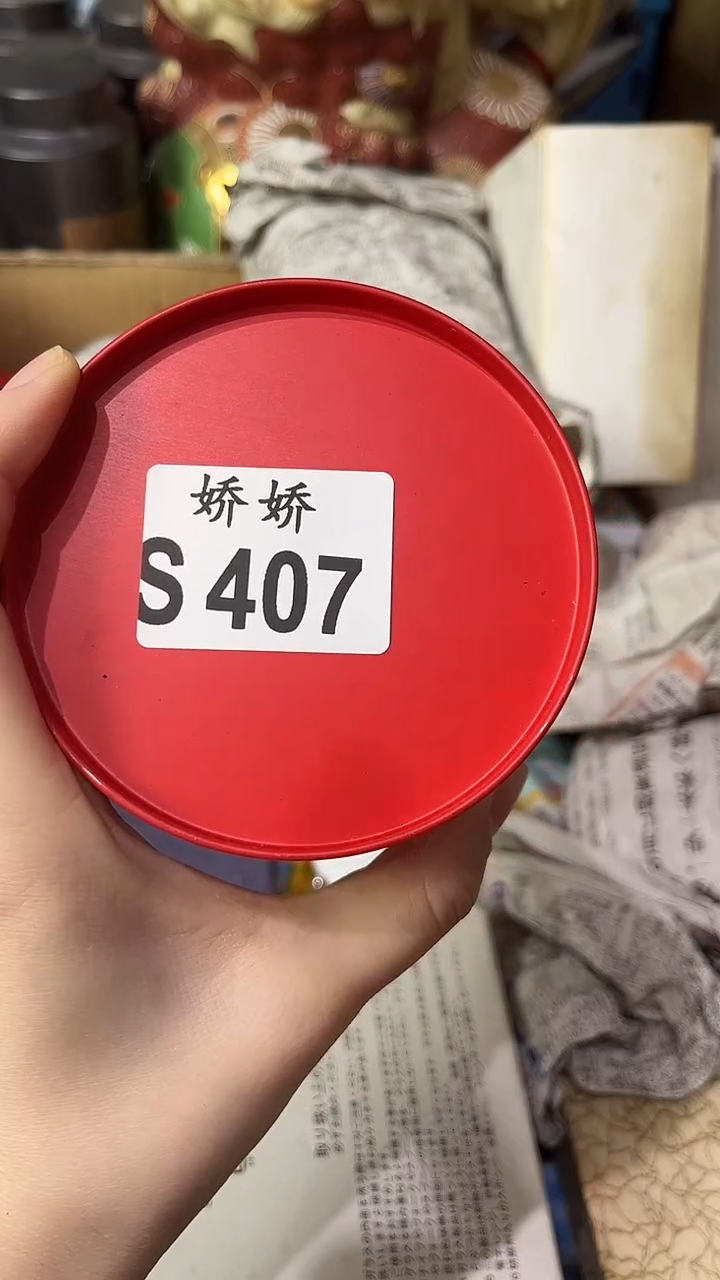 瓷片407+++++++++38