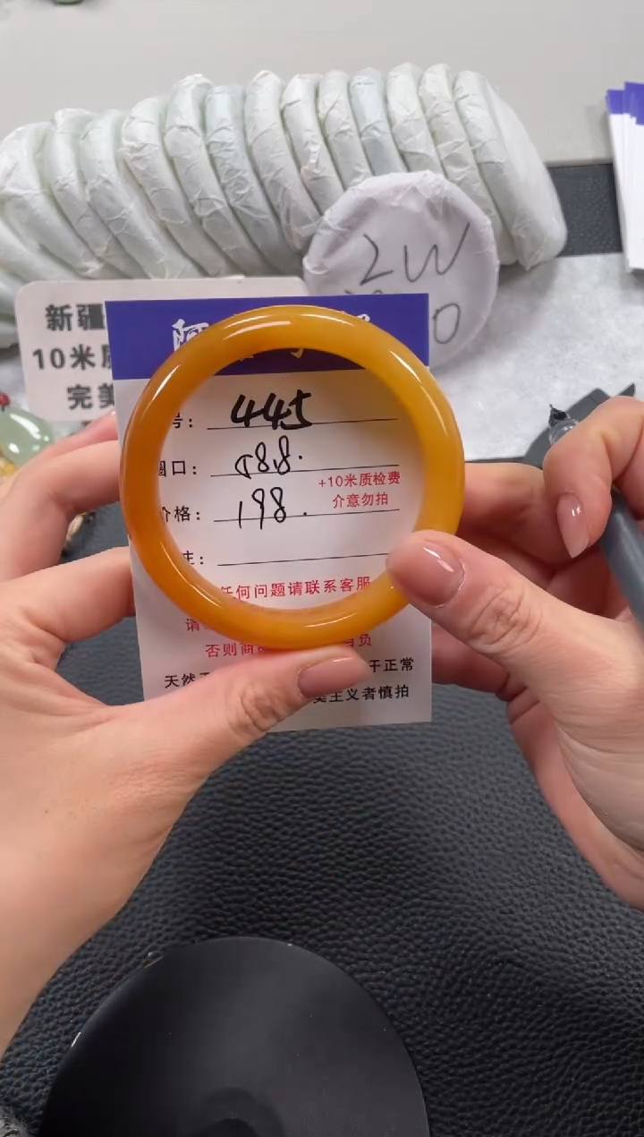 【闪购商品】石英质玉手镯未镶嵌58.8