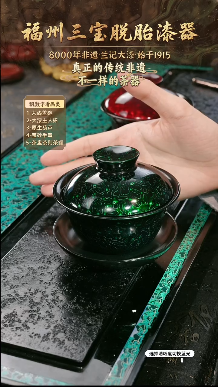 兰记手工漆器-一物一拍 以商品图片为主