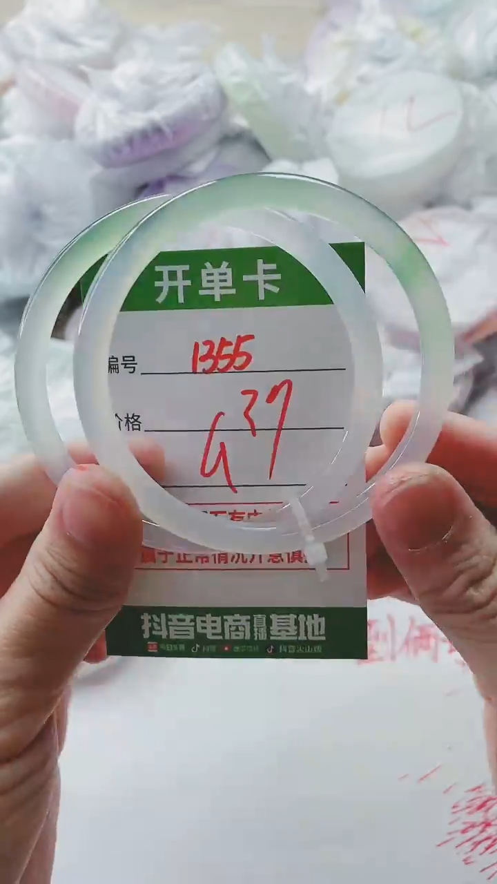 【闪购商品】玛瑙/玉髓手镯未镶嵌1355