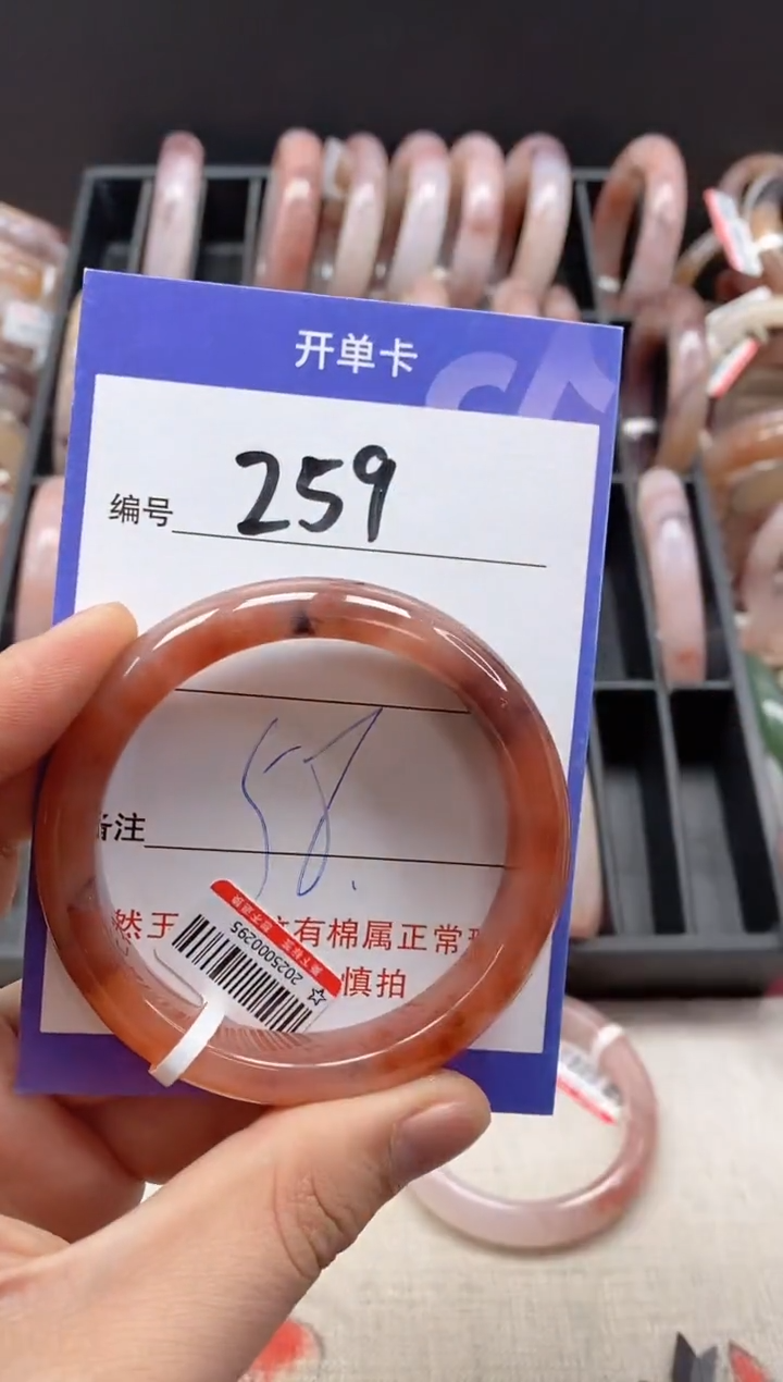 【闪购商品】石英质玉手镯未镶嵌259