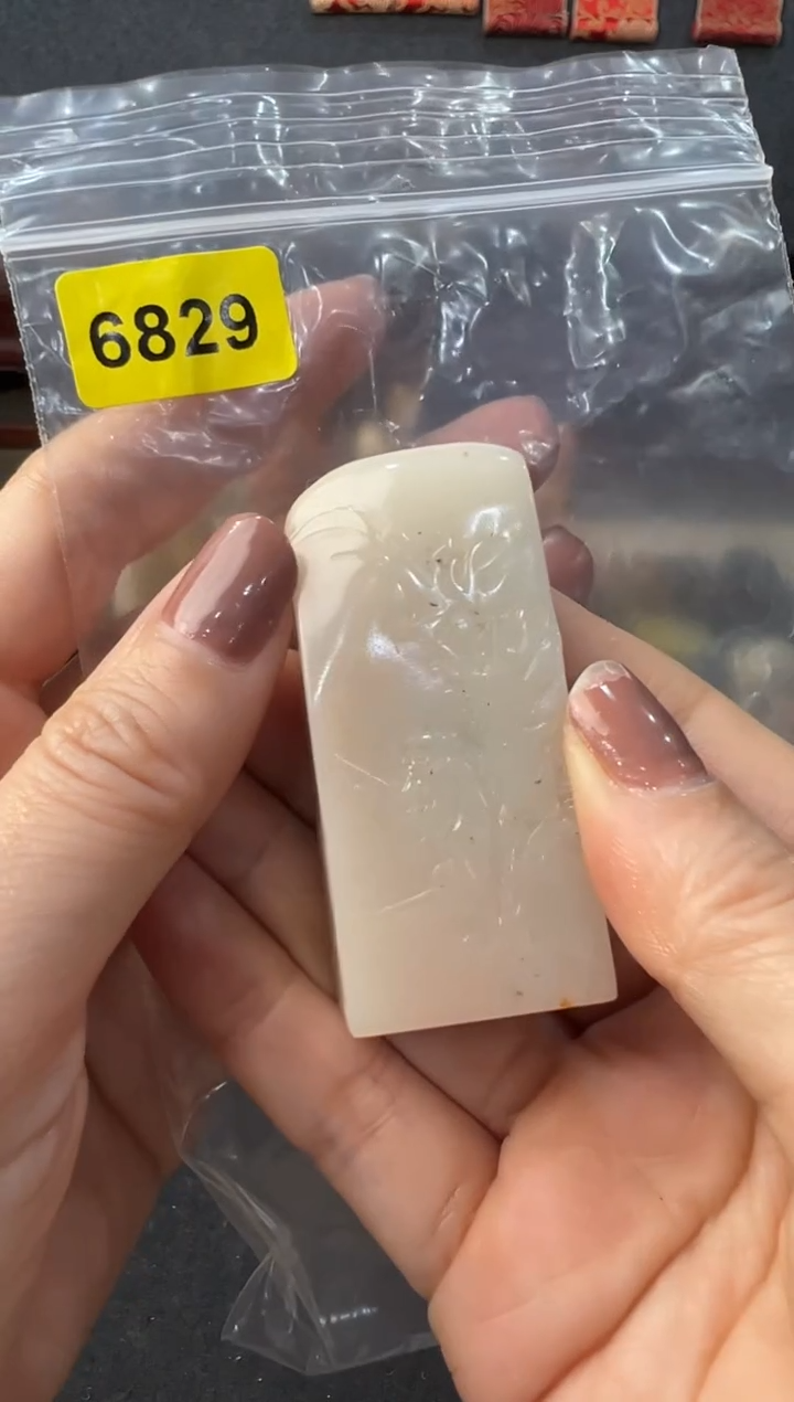 【闪购商品】青田石其他编号编号6829