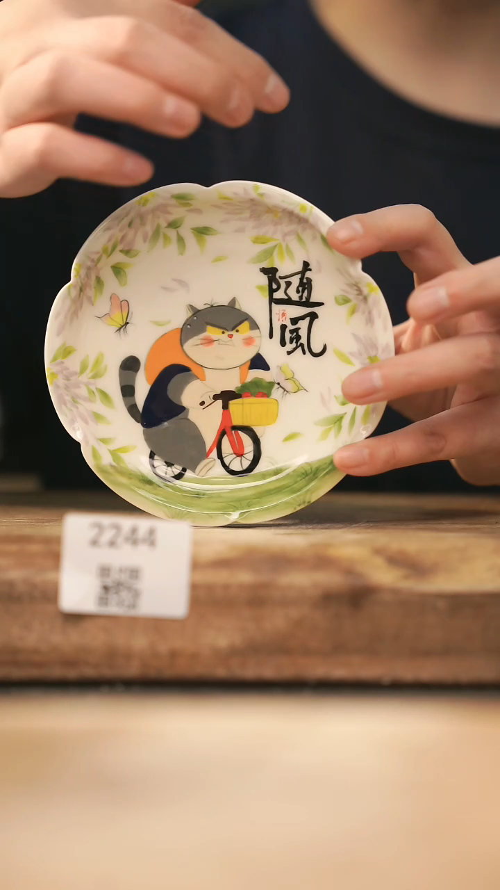 【落单孤品】福利/壶承@@2244