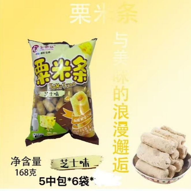宏泰弘粟米条休闲零食