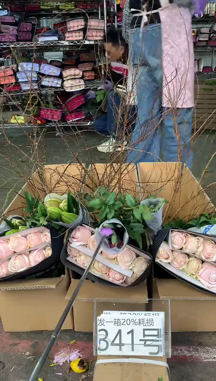 341号♥中通含20%耗损发一箱鲜花