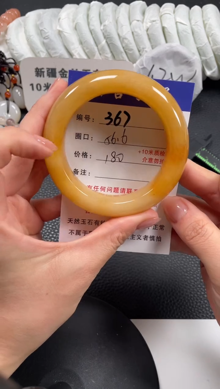 【闪购商品】石英质玉手镯未镶嵌56.6