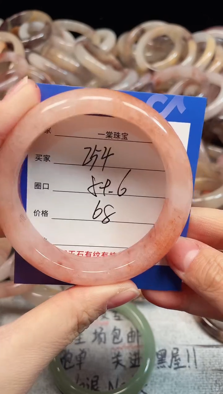 未镶嵌手镯石英质玉254