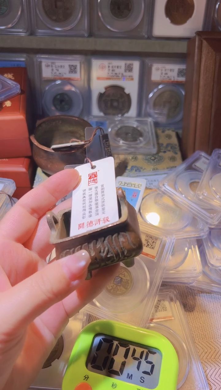 铜胖***?水归听泉丹/香炉/8号