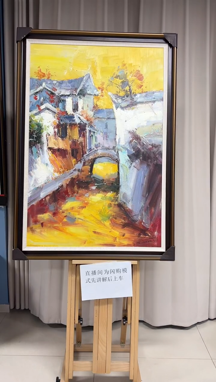 【闪购商品】绘画陶宗健-油画-80*120- 风景