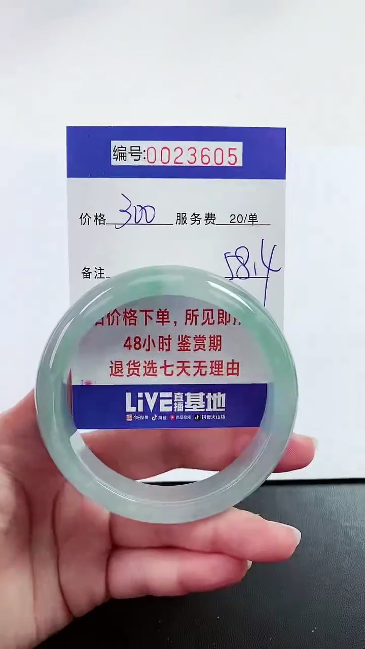 【闪购商品】拍下以实物为准000023605
