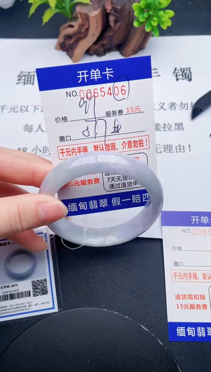 【闪购商品】翡翠手镯未镶嵌06天然翡翠A货