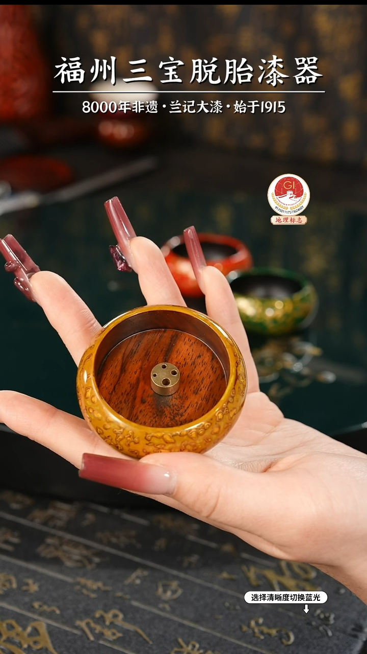 【闪购商品】大漆漆器 明黄香插