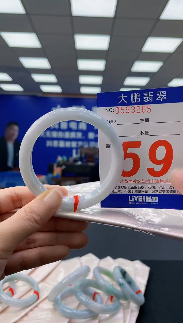 未镶嵌手镯翡翠AAAAAAAAAA