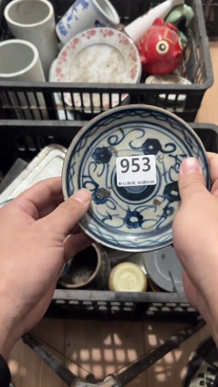 陶瓷张2025.12.31号953