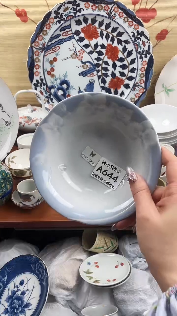 【闪购商品】a644==============