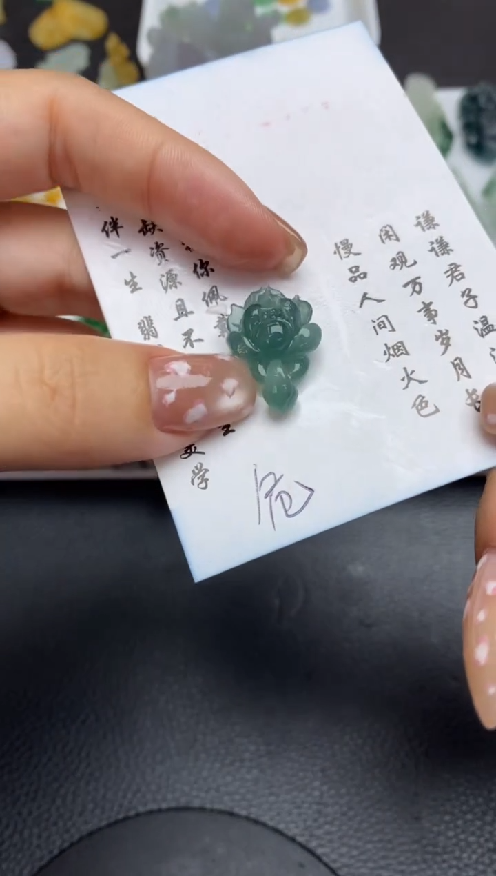 未镶嵌定制翡翠翡翠毛货~