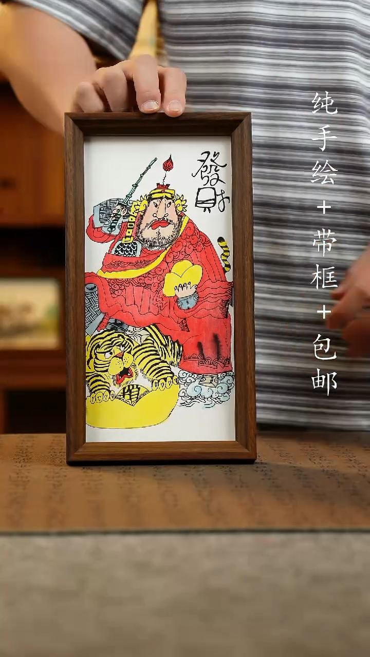 国画15*27.5原创国风国画