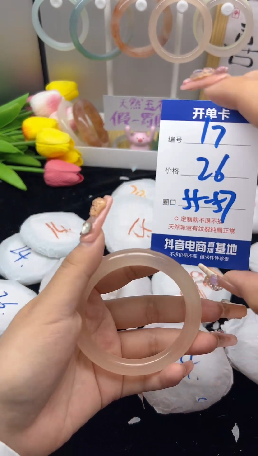 【闪购商品】石英质玉（黄龙玉）手镯未镶嵌17