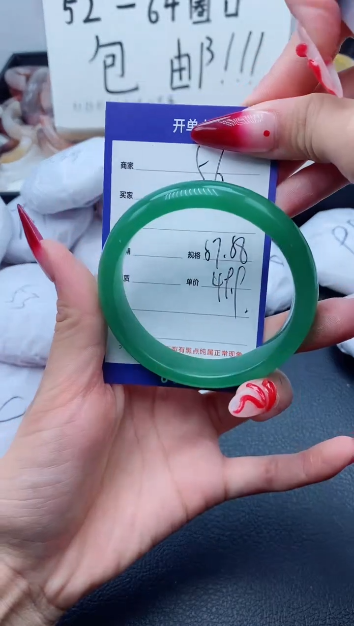 【闪购商品】石英质玉（金丝玉）手镯未镶嵌56-57