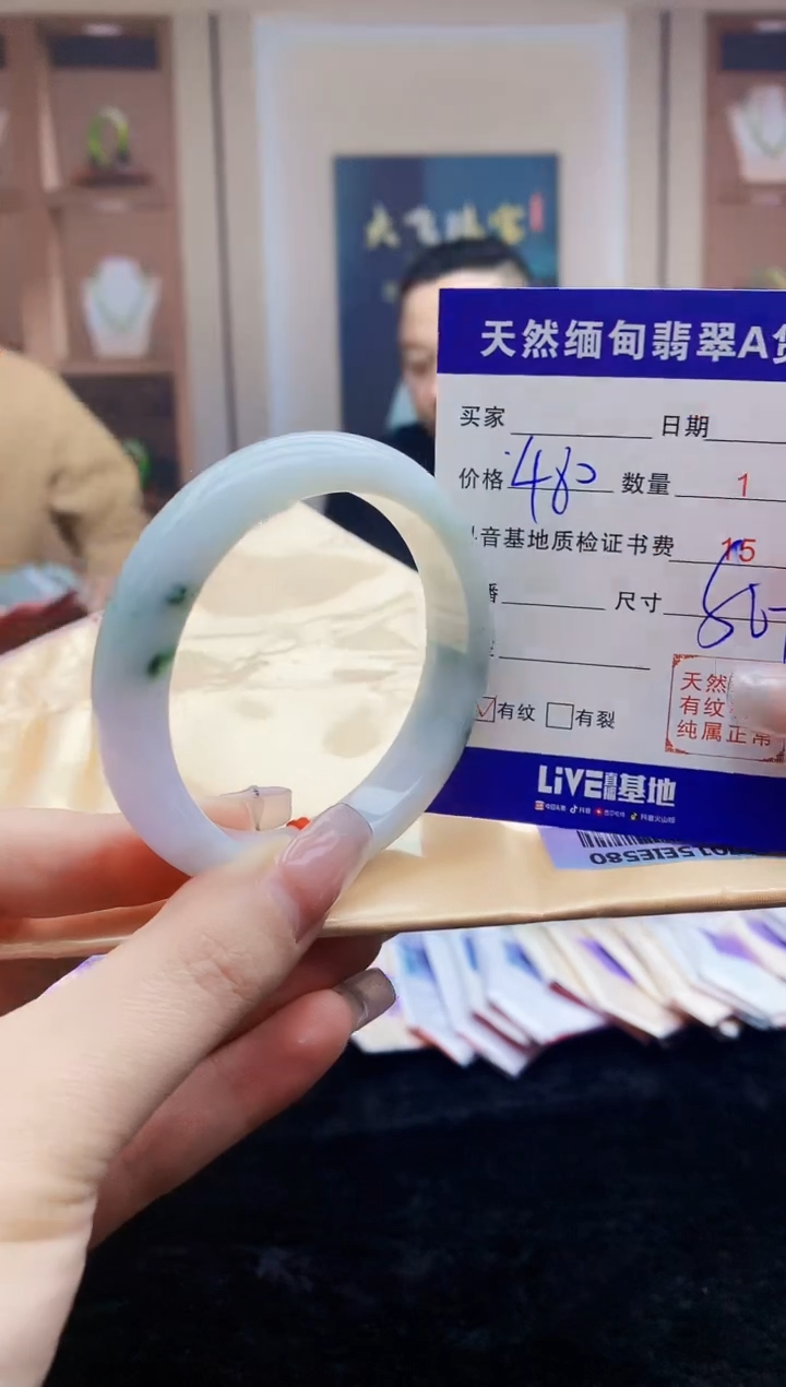 【闪购商品】翡翠手镯未镶嵌     H11-154