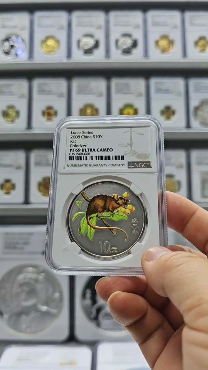 【闪购商品】纯银2008年彩银鼠 NGC69 有证无盒