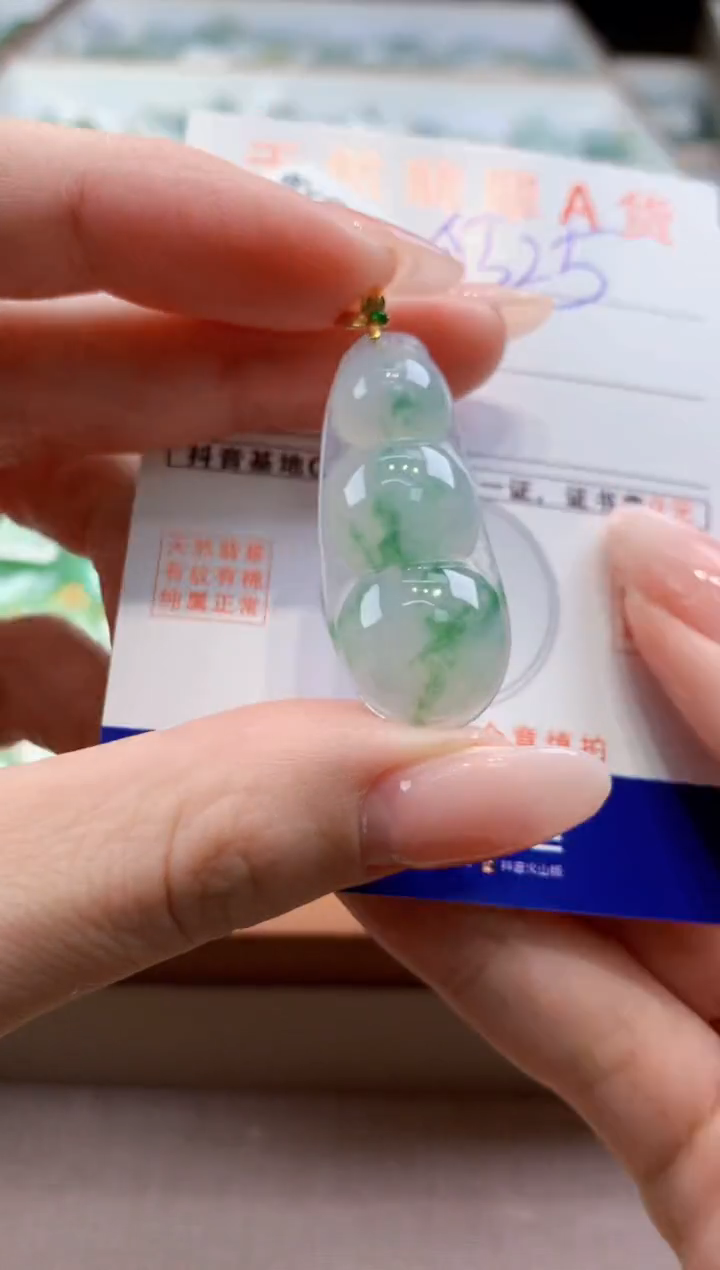 颈饰18K金镶嵌翡翠天然缅甸a货翡翠