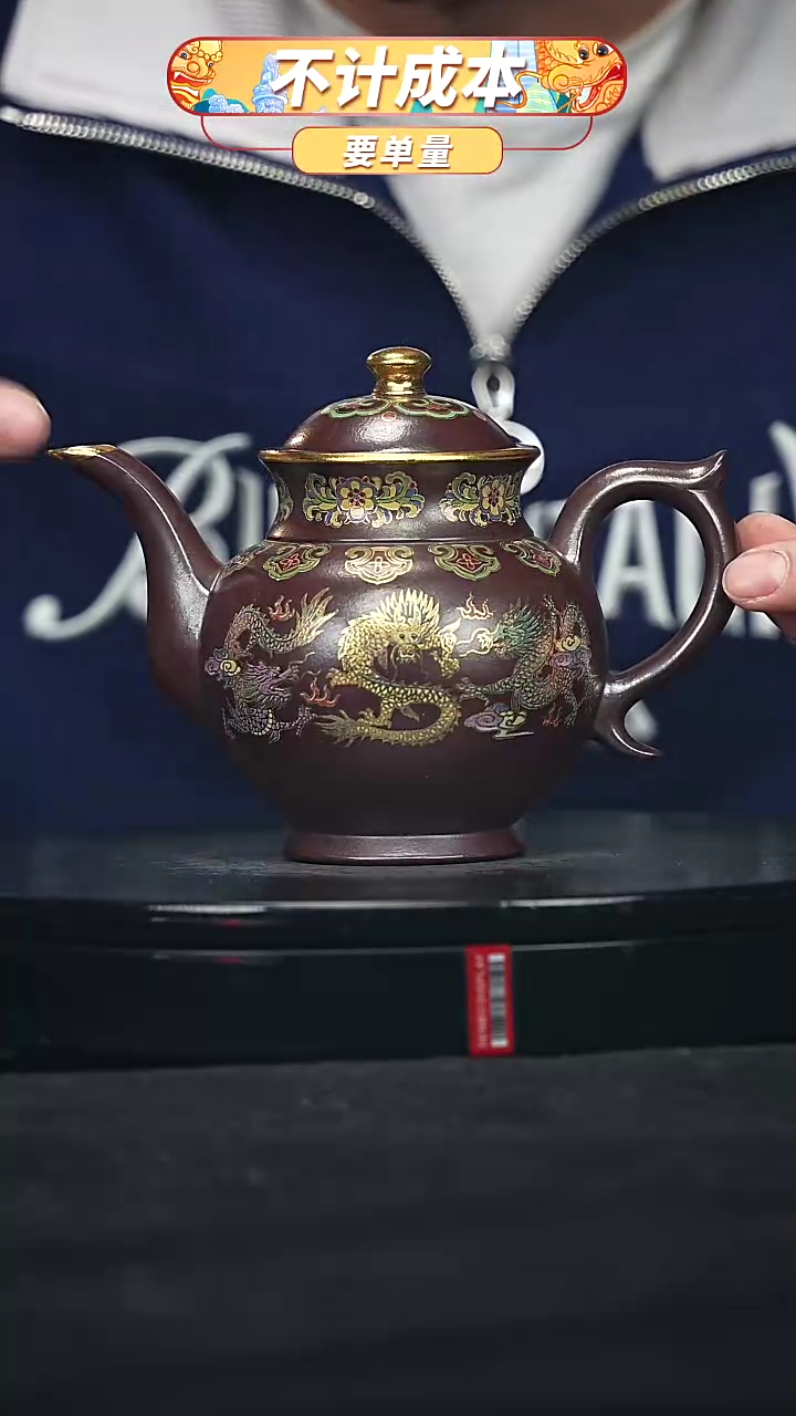 【闪购商品】宜兴原矿高端紫砂