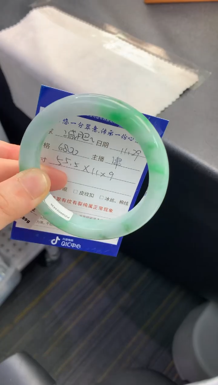 未镶嵌手镯翡翠减*路退货需手镯吊牌标签完好