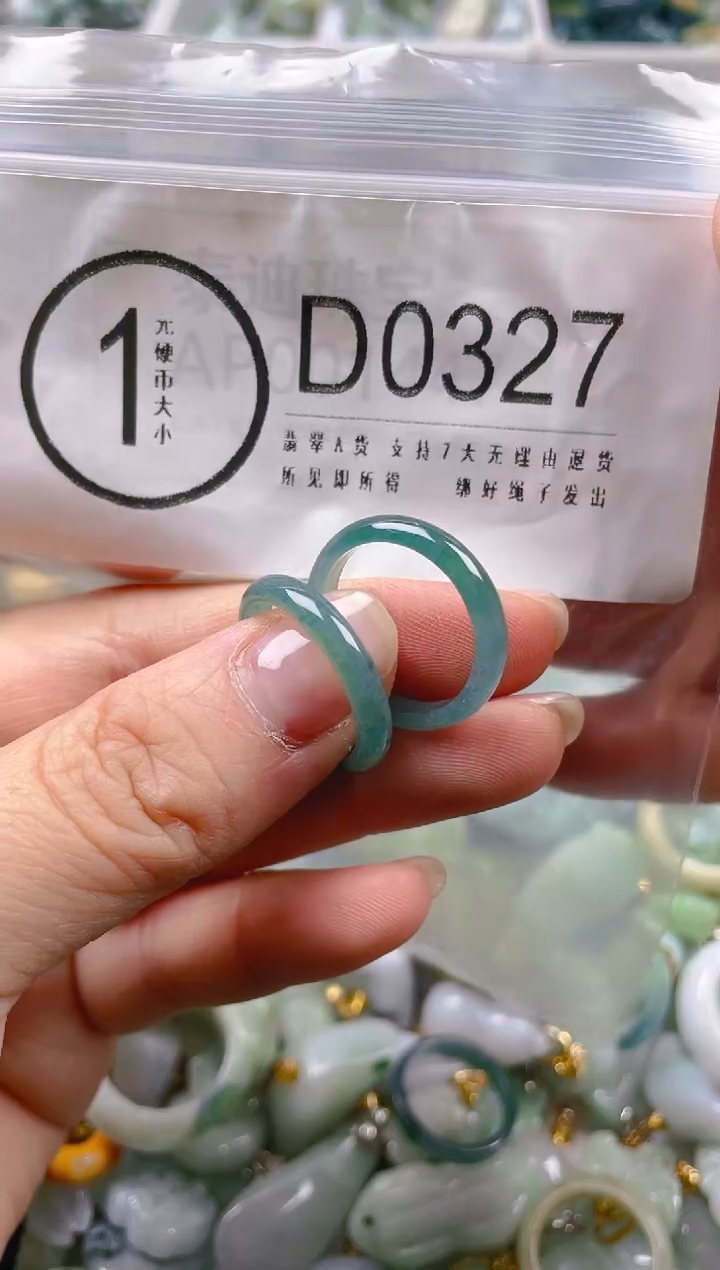 【闪购商品】翡翠颈饰未镶嵌/D/翡翠A货一图一物