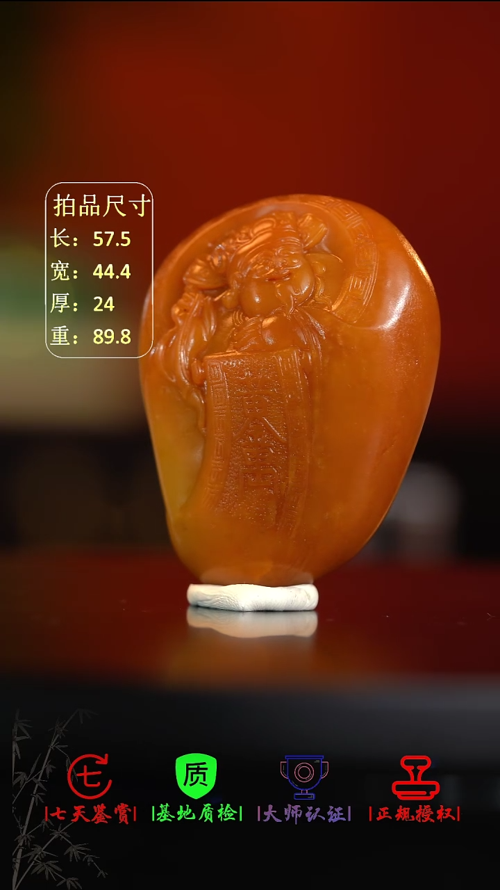 和田玉未镶嵌把件 