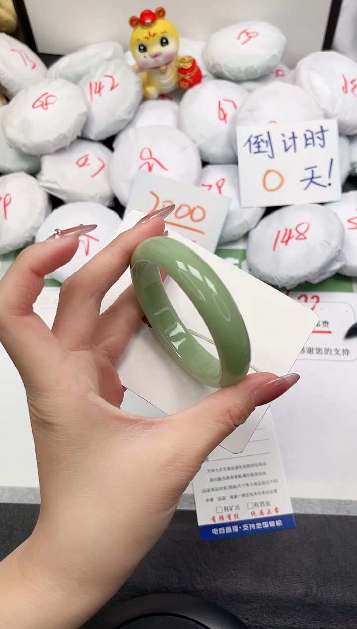 【闪购商品】石英质玉手镯未镶嵌91-57.7