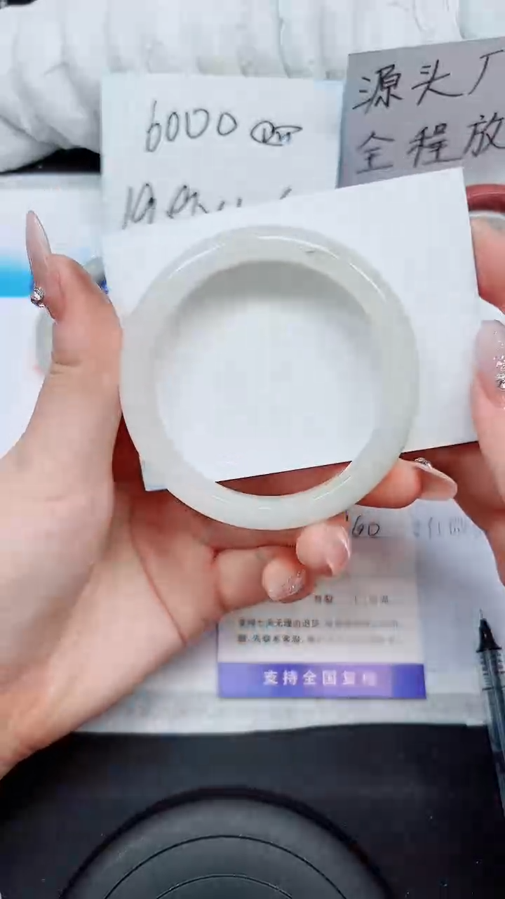 【闪购商品】石英质玉手镯未镶嵌S233-59/60