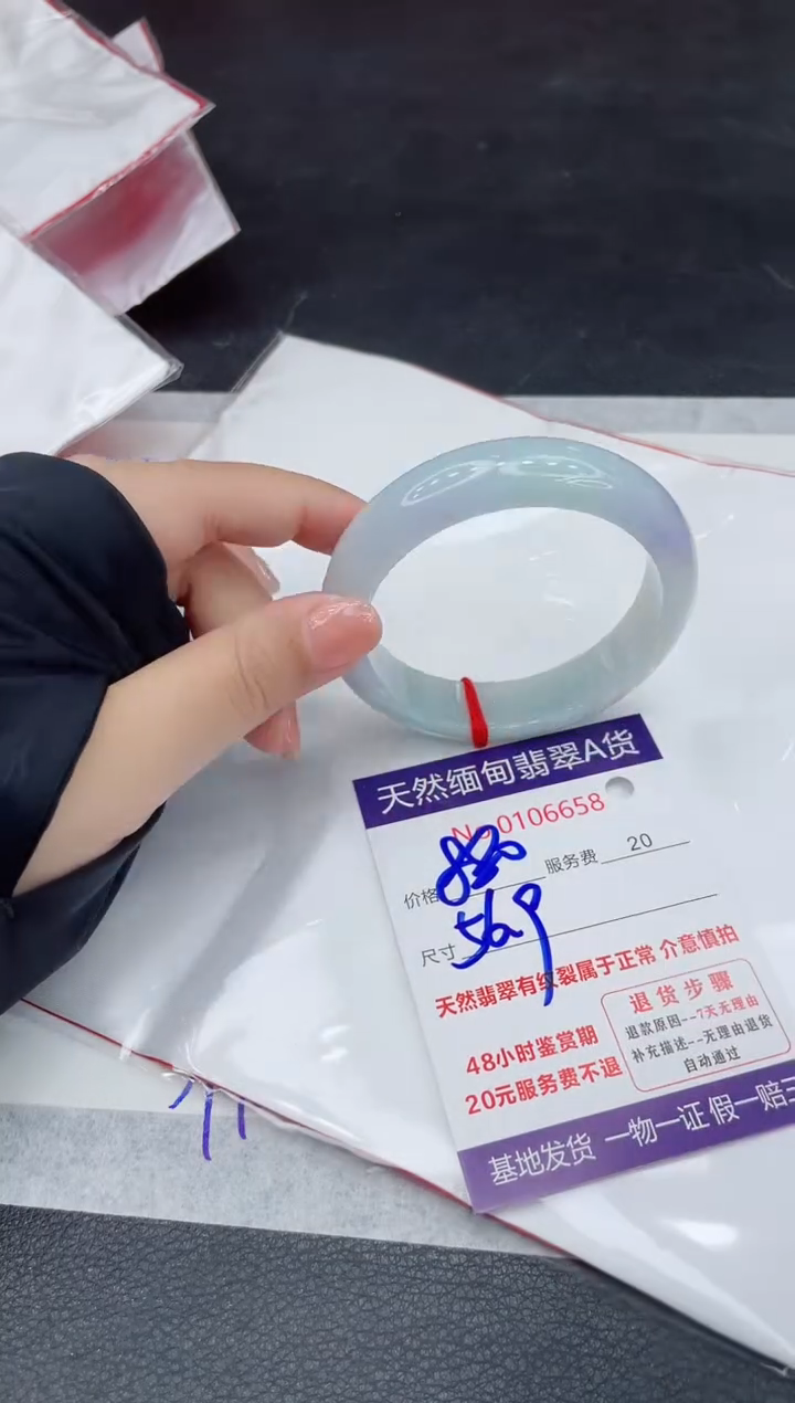翡翠未镶嵌手镯88888888