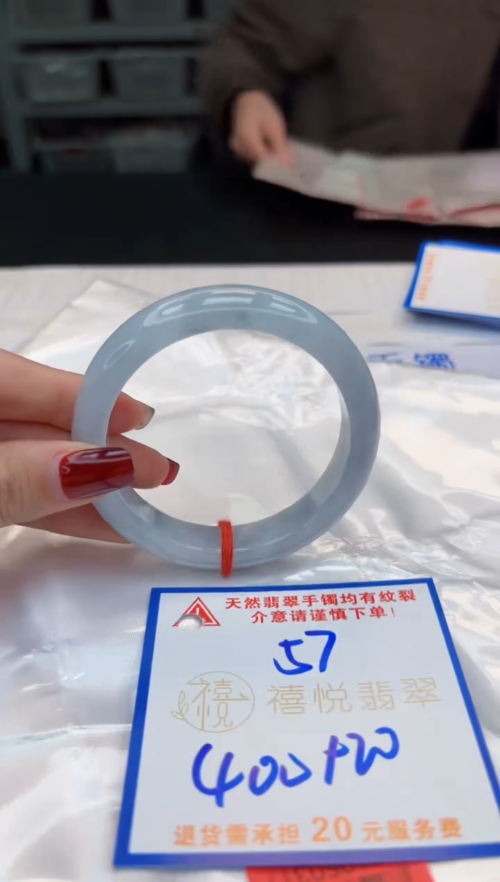 【闪购商品】翡翠手镯未镶嵌，手镯均需要有包容心